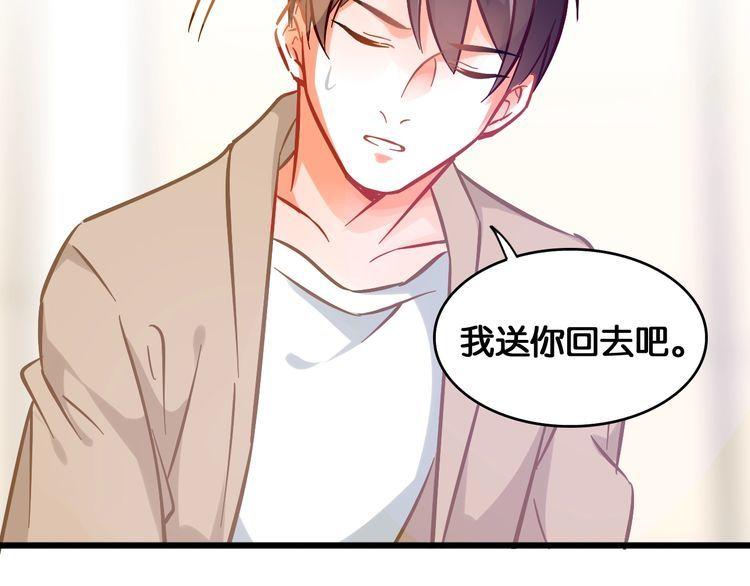 第95话 婚约遗嘱的&ldquo;真相&rdquo;？(1/2)-第97话