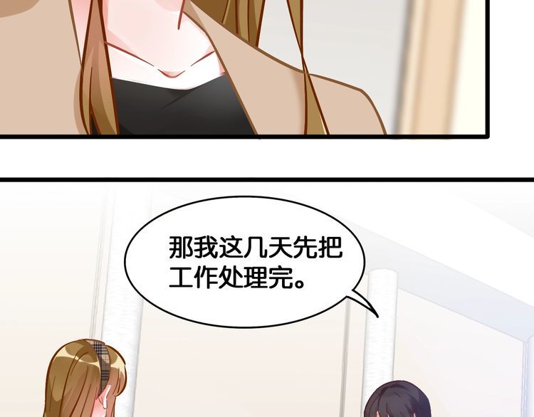 第95话 婚约遗嘱的&ldquo;真相&rdquo;？(1/2)-第97话
