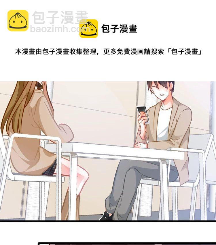 第95话 婚约遗嘱的&ldquo;真相&rdquo;？(1/2)-第97话
