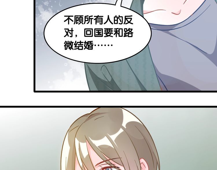 第97话 更好的我(1/2)-第99话