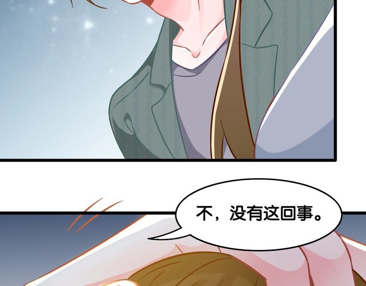第97话 更好的我(1/2)-第99话