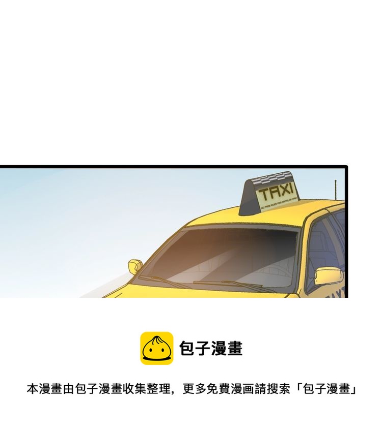 第97话 更好的我(1/2)-第99话