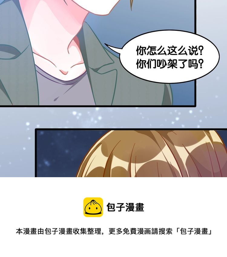 第97话 更好的我(1/2)-第99话