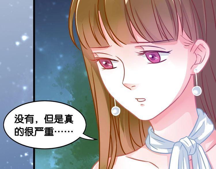第97话 更好的我(1/2)-第99话
