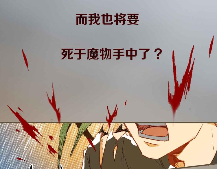 序章 光的守护-第1话