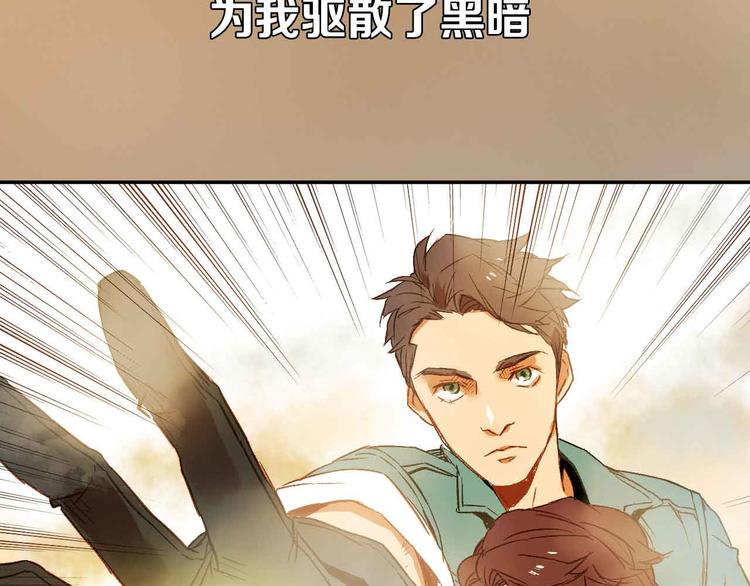 序章 光的守护-第1话