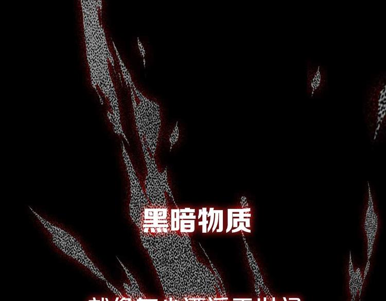 序章 光的守护-第1话