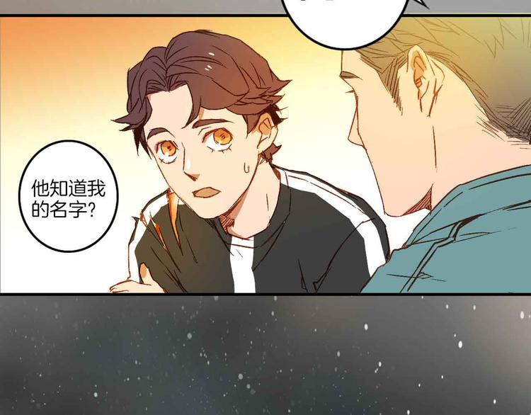 序章 光的守护-第1话