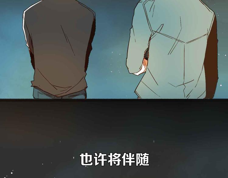 序章 光的守护-第1话