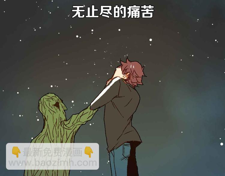 序章 光的守护-第1话