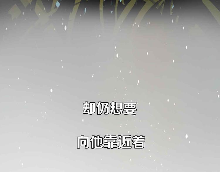 序章 光的守护-第1话
