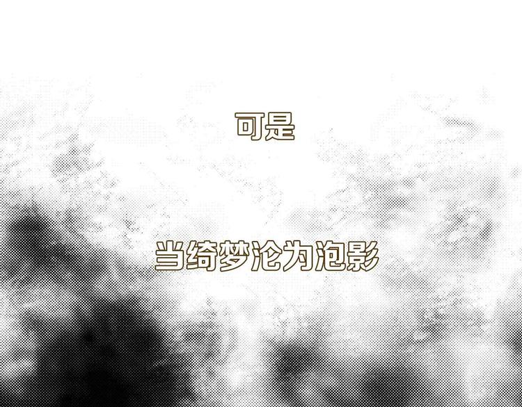 序章 光的守护-第1话