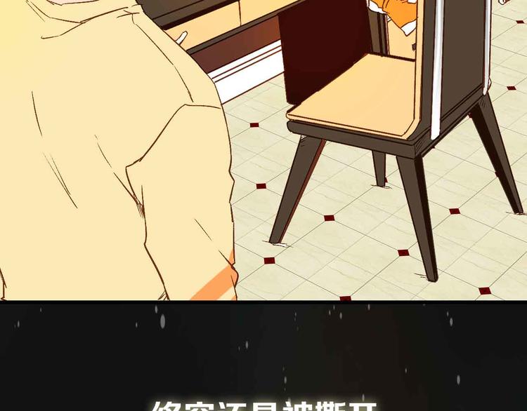 序章 光的守护-第1话