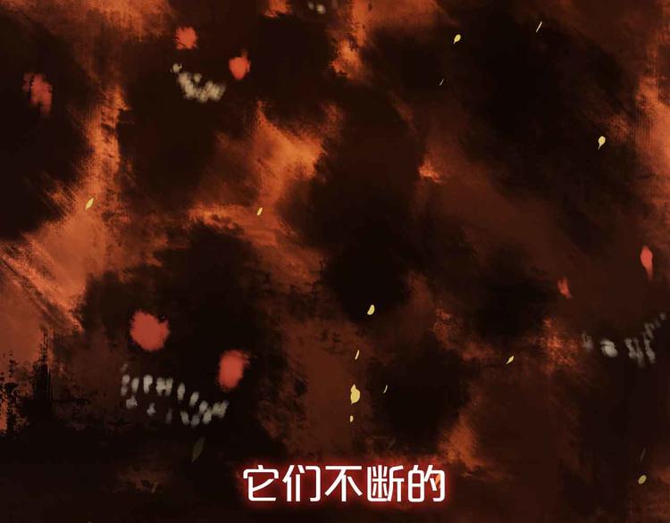 序章 光的守护-第1话