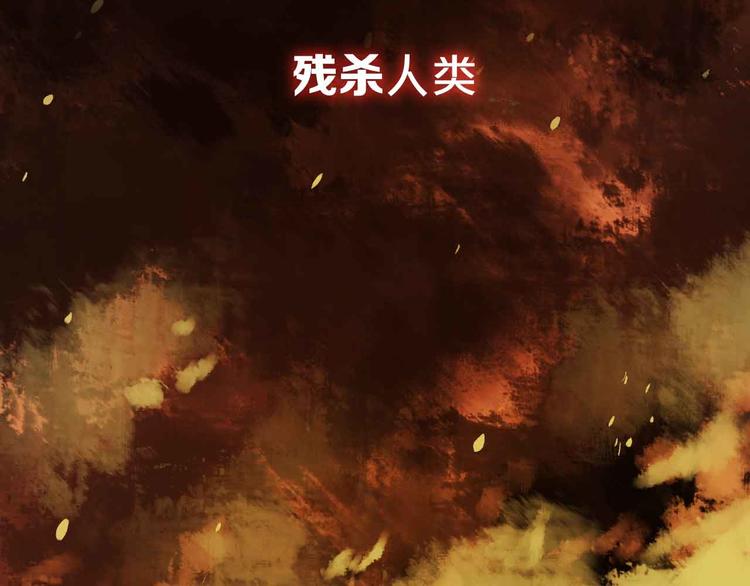 序章 光的守护-第1话