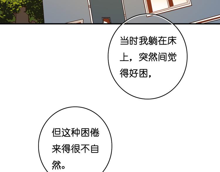 第10话 旅馆(1/2)-第11话