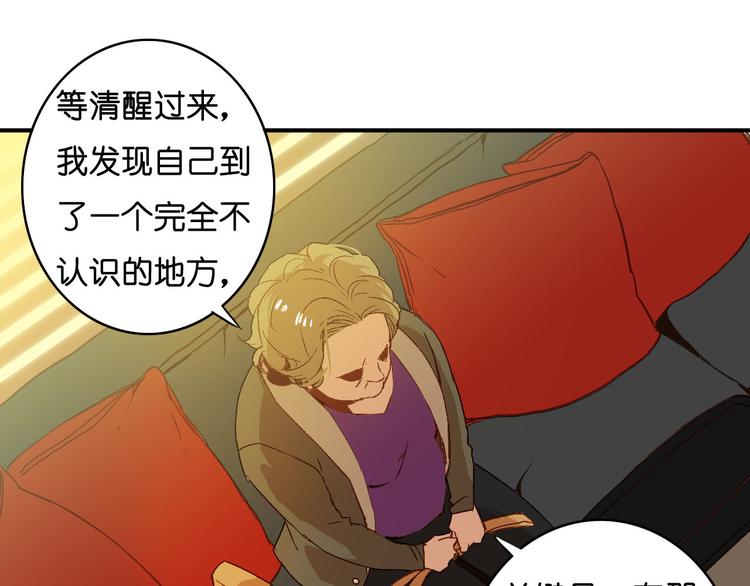 第10话 旅馆(1/2)-第11话