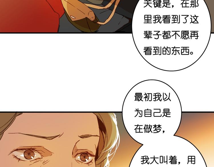 第10话 旅馆(1/2)-第11话