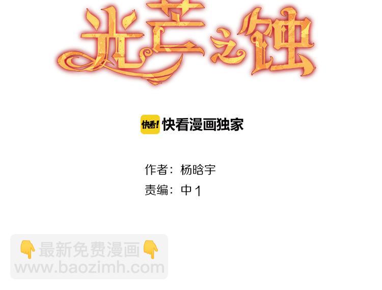 第10话 旅馆(1/2)-第11话