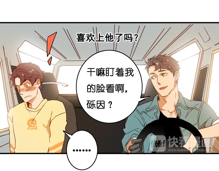 第10话 旅馆(1/2)-第11话