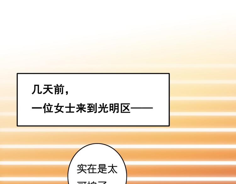 第10话 旅馆(1/2)-第11话