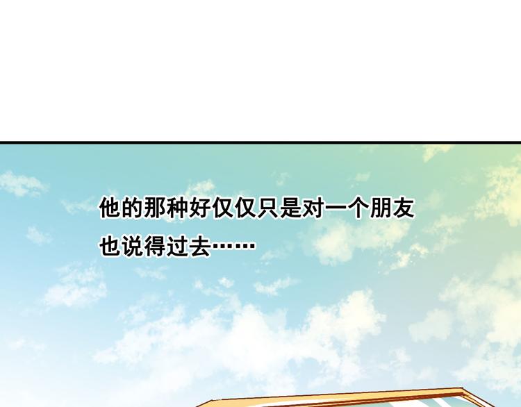 第10话 旅馆(1/2)-第11话