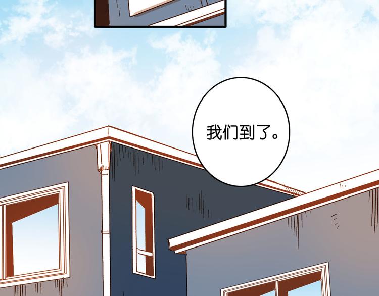 第10话 旅馆(1/2)-第11话