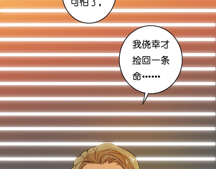 第10话 旅馆(1/2)-第11话