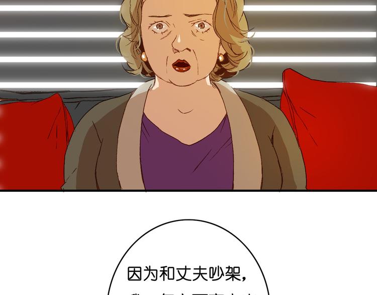 第10话 旅馆(1/2)-第11话