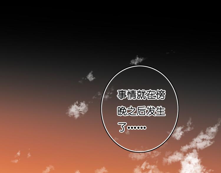 第10话 旅馆(1/2)-第11话