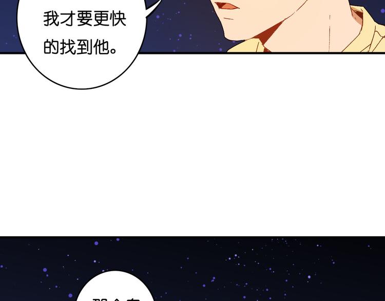 第12话 照我说的做(1/2)-第13话