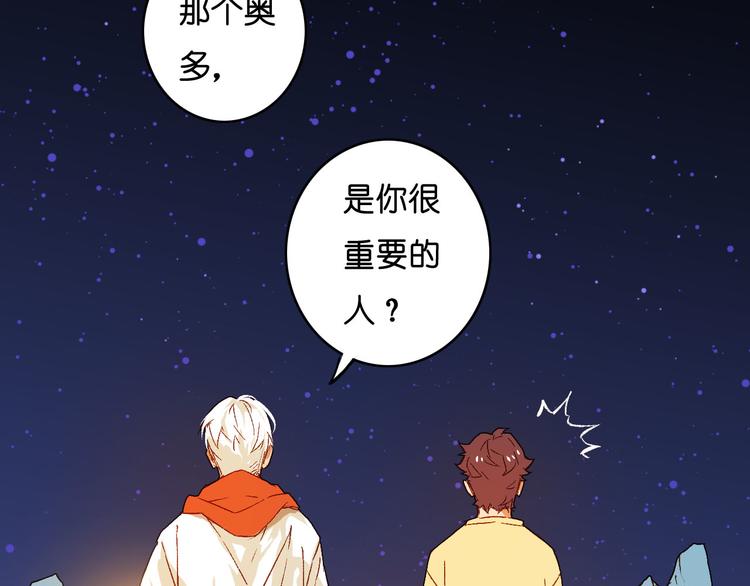 第12话 照我说的做(1/2)-第13话