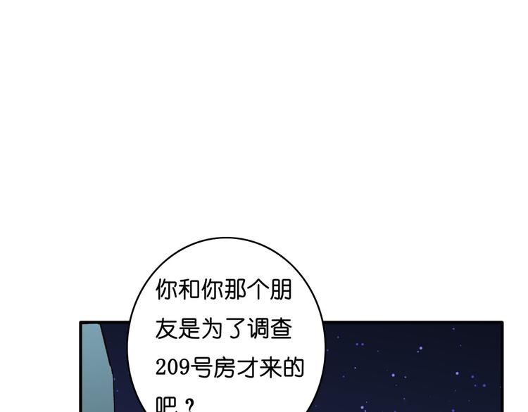 第12话 照我说的做(1/2)-第13话