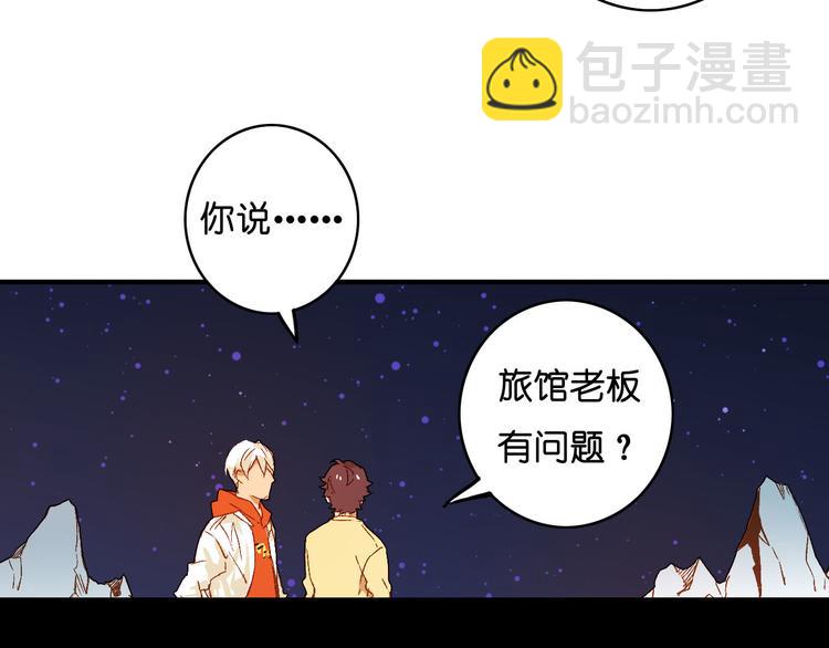 第12话 照我说的做(1/2)-第13话