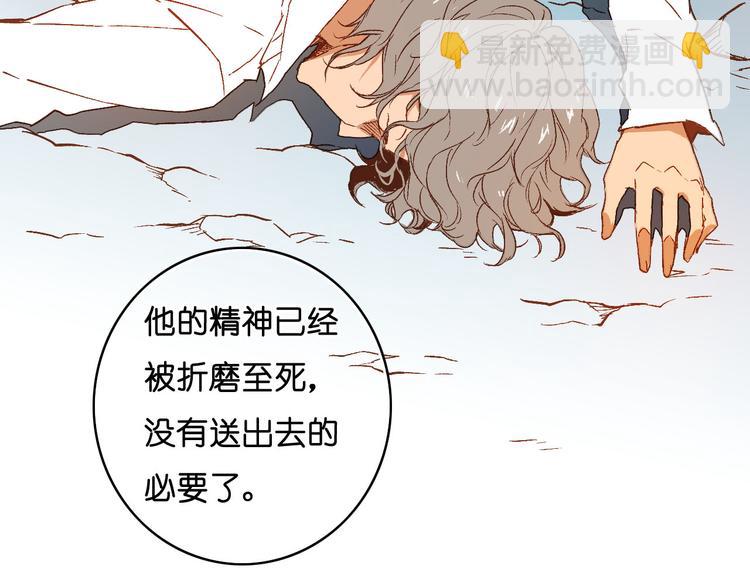第12话 照我说的做(1/2)-第13话