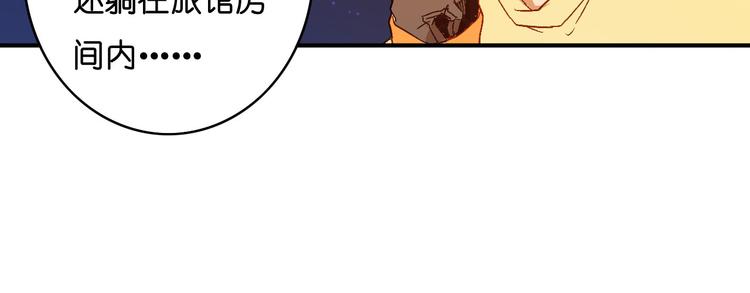 第12话 照我说的做(1/2)-第13话