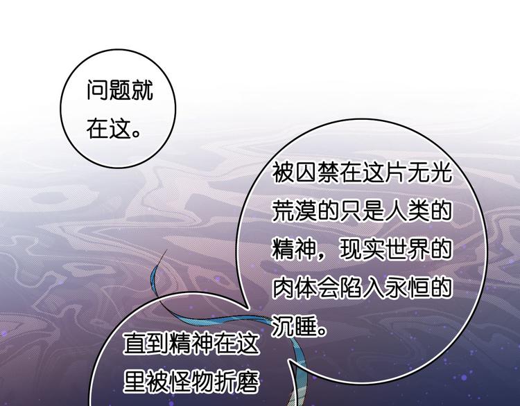 第12话 照我说的做(1/2)-第13话
