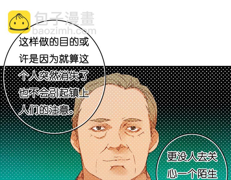 第12话 照我说的做(1/2)-第13话
