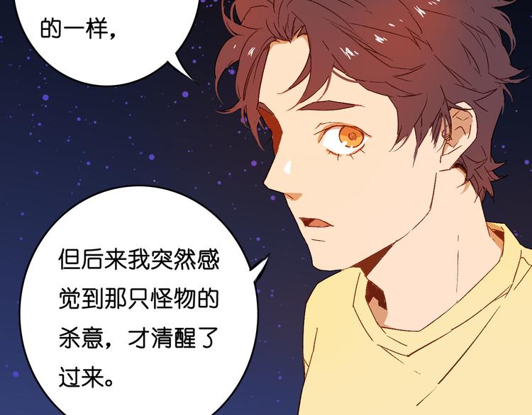 第12话 照我说的做(1/2)-第13话