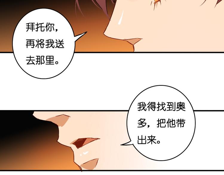 第14话 隔离(1/2)-第15话