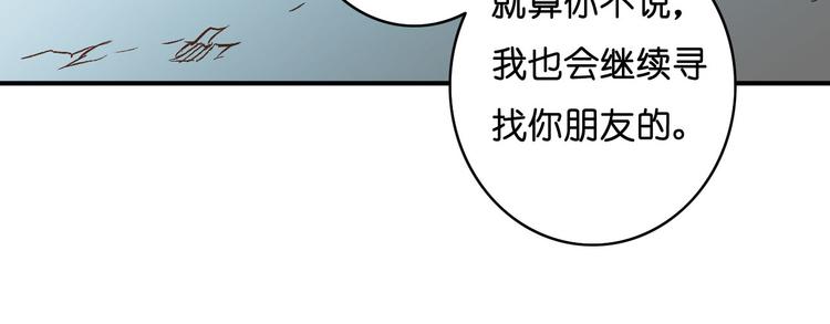 第14话 隔离(1/2)-第15话