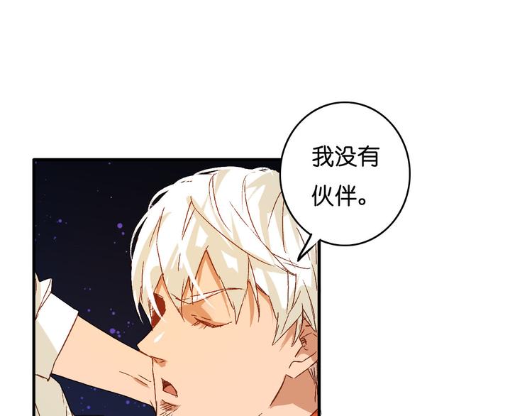 第14话 隔离(1/2)-第15话