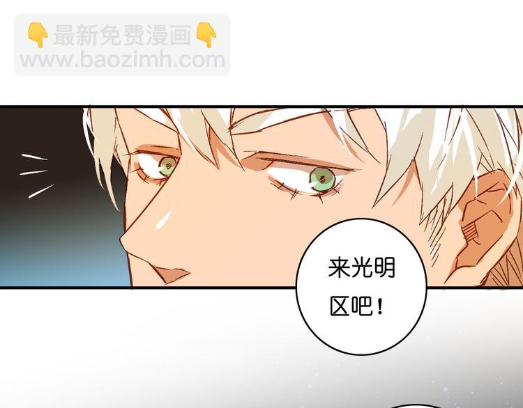 第14话 隔离(1/2)-第15话