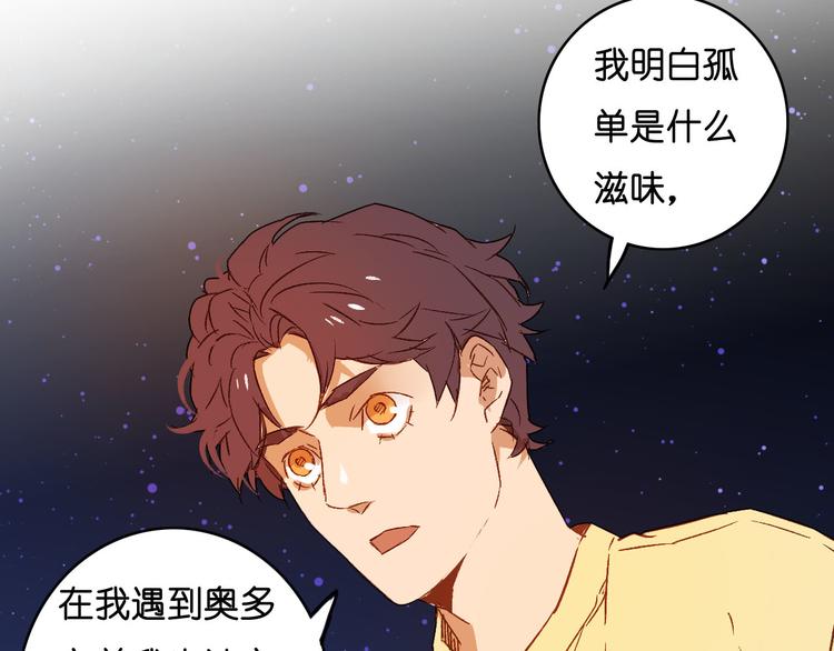 第14话 隔离(1/2)-第15话