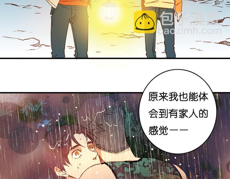 第14话 隔离(1/2)-第15话