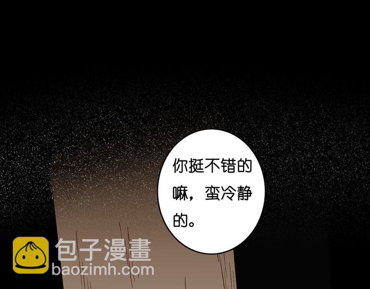 第14话 隔离(1/2)-第15话