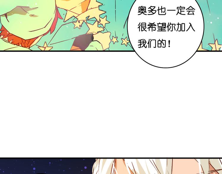 第14话 隔离(1/2)-第15话