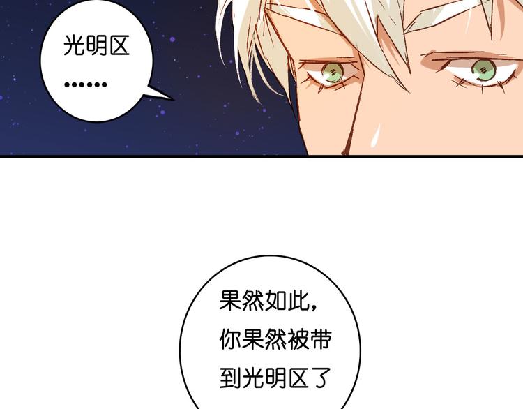 第14话 隔离(1/2)-第15话