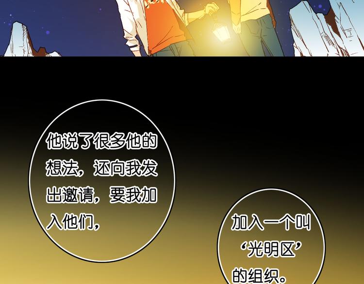 第14话 隔离(1/2)-第15话