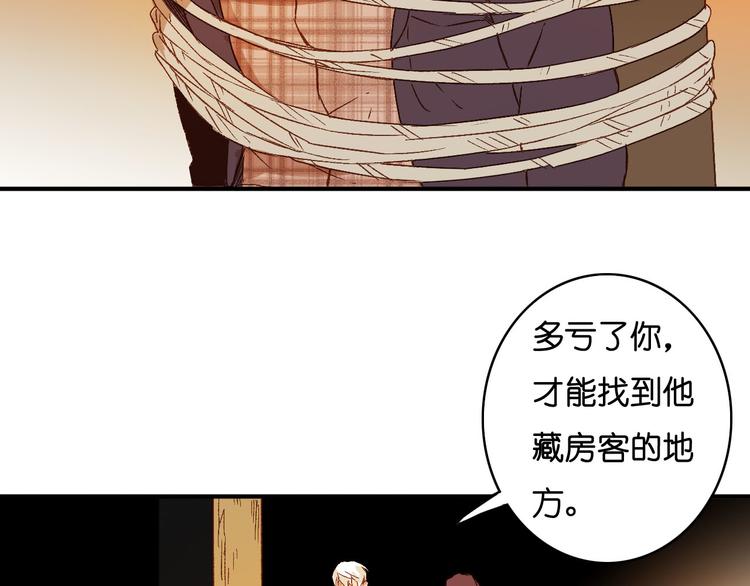 第14话 隔离(1/2)-第15话